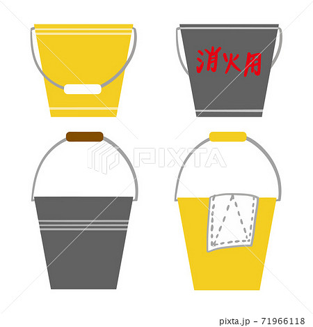 黄色いプラスチックバケツとブリキのバケツ 71966118
