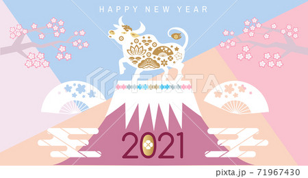 2021 Japanese new year banner 94 71967430