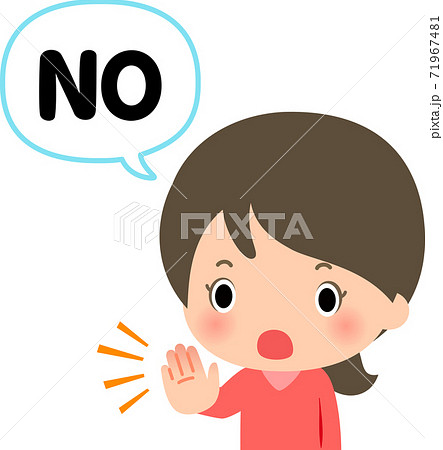 手のひらを見せて「NO」と言う若い女性 手のひらを見せて「NO」と言う若い女性 71967481