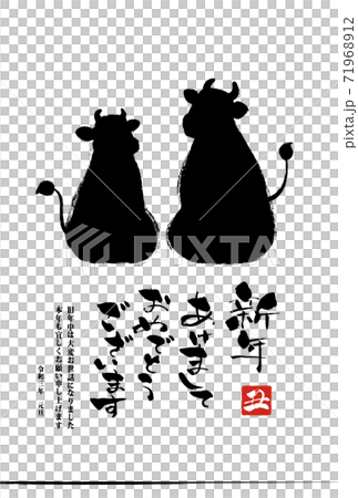 2021年の年賀状用はがきテンプレート 牛2頭のシルエット 2021年の年賀状用はがきテンプレート 牛2頭のシルエット 71968912