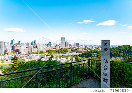 青空の青葉城址と仙台市街 青空の青葉城址と仙台市街 71969850