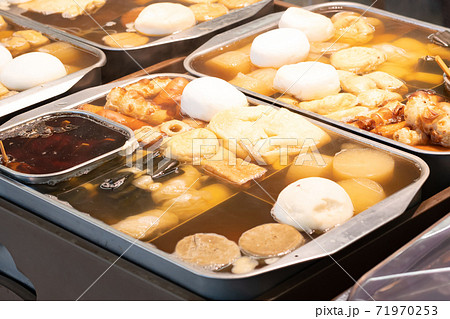 おでん おでん 71970253