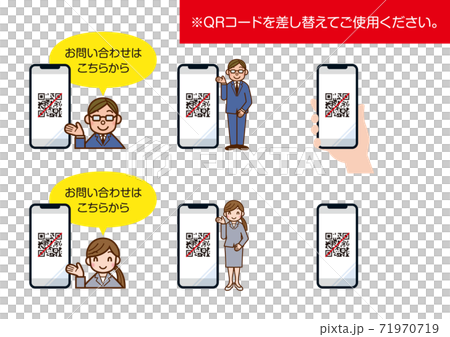 從這里聯系我們 71970719