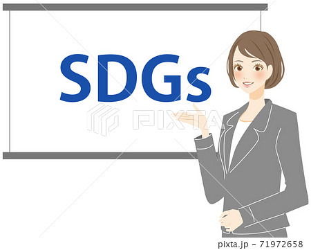 SDGsについて考える 解説するスーツ姿の女性 SDGsについて考える 解説するスーツ姿の女性 71972658