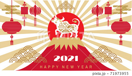 2021 Japanese new year banner 69 71973955