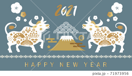 2021 Japanese new year banner 68 71973956