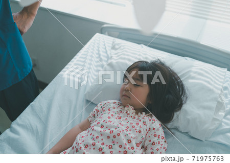 Hospital Hospital 71975763