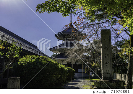 吉野　金峯山寺　吉野朝宮跡　奈良県吉野郡吉野町 71976891