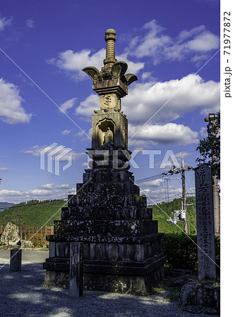 吉野 金峯山寺 石塔 奈良県吉野郡吉野町 吉野 金峯山寺 石塔 奈良県吉野郡吉野町 71977872
