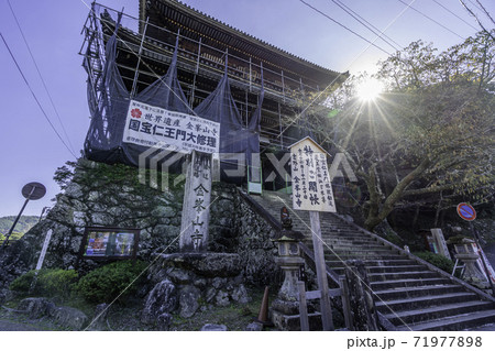 吉野　金峯山寺　仁王門　奈良県吉野郡吉野町 71977898