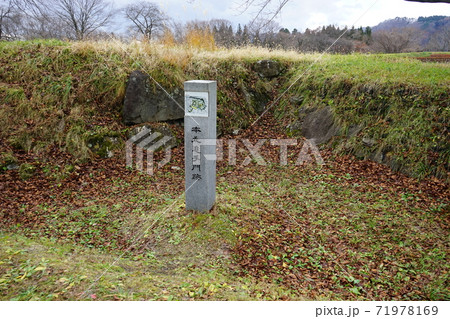 九戸城跡 71978169