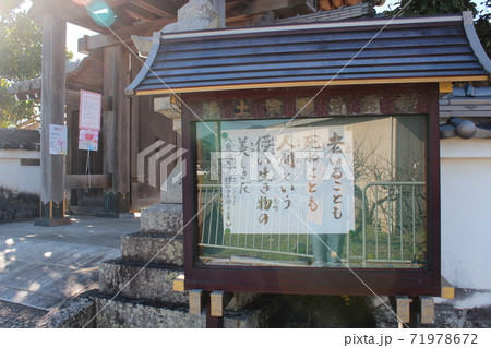 甘露寺 甘露寺 71978672