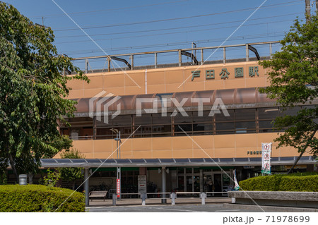 駅前風景　戸田公園駅 71978699