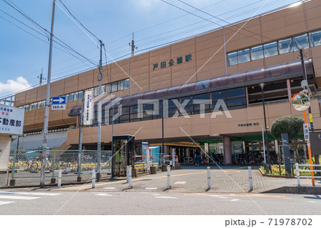 駅前風景　戸田公園駅 71978702