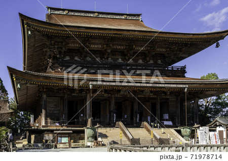 吉野　金峯山寺　本堂（蔵王堂）　奈良県吉野郡吉野町 71978714