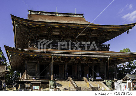 吉野　金峯山寺　本堂（蔵王堂）　奈良県吉野郡吉野町 71978716