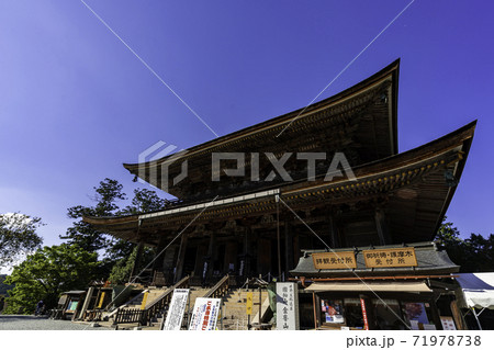 吉野 金峯山寺 本堂(蔵王堂) 奈良県吉野郡吉野町 吉野 金峯山寺 本堂(蔵王堂) 奈良県吉野郡吉野町 71978738