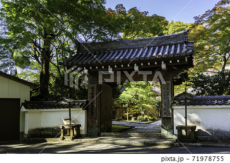 吉野　金峯山寺　本坊　奈良県吉野郡吉野町 71978755