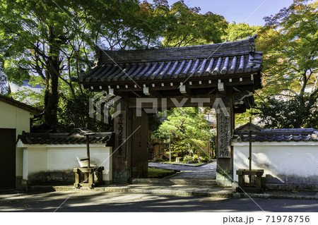吉野 金峯山寺 本坊 奈良県吉野郡吉野町 吉野 金峯山寺 本坊 奈良県吉野郡吉野町 71978756