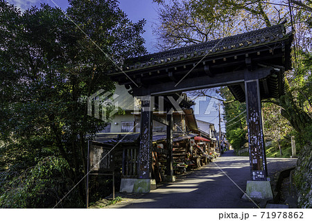 吉野　金峯山寺　黒門　奈良県吉野郡吉野町 71978862