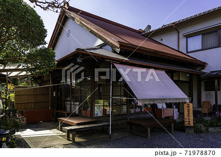 吉野　弘願寺　奈良県吉野郡吉野町 71978870