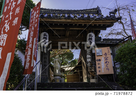 吉野　弘願寺　奈良県吉野郡吉野町 71978872