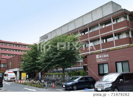 野村病院　東京都三鷹市下連雀 71979262