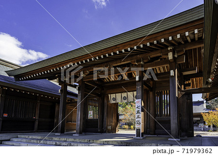 吉野神宮 神門 奈良県吉野郡吉野町 吉野神宮 神門 奈良県吉野郡吉野町 71979362
