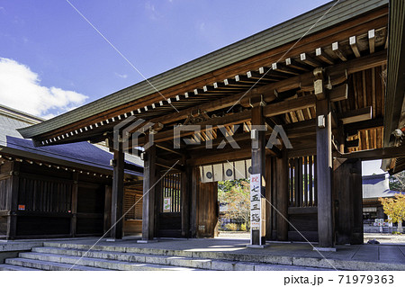 吉野神宮　神門　奈良県吉野郡吉野町 71979363