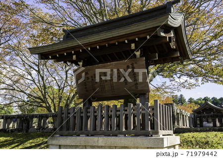 吉野神宮 鳥居 奈良県吉野郡吉野町 吉野神宮 鳥居 奈良県吉野郡吉野町 71979442