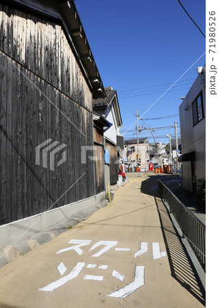 枚方宿 鍵屋資料館 枚方市 枚方宿 鍵屋資料館 枚方市 71980526