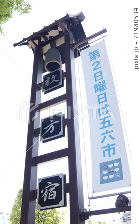 枚方宿　鍵屋資料館　枚方市 71980534
