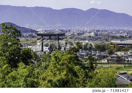 桜井市街　橿原市街　二上山　奈良県桜井市 71981427
