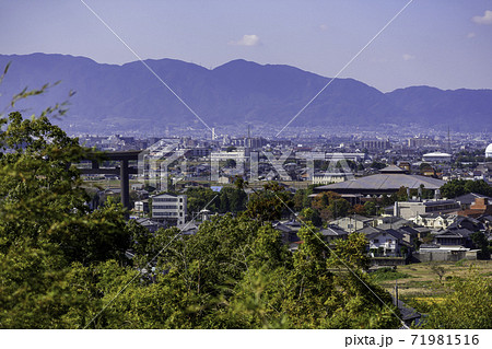 桜井市街 芝運動公園総合体育館 奈良県桜井市の写真素材