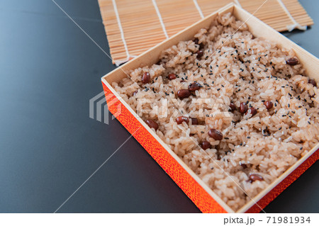 お祝い お赤飯 黒背景素材 71981934