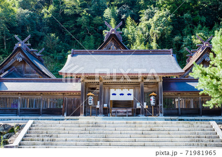 佐太神社(島根県松江市) 佐太神社(島根県松江市) 71981965