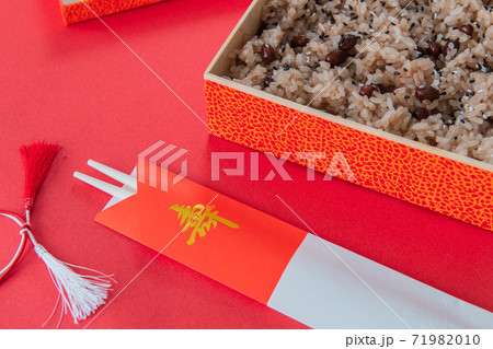 赤飯 クローズアップ赤背景素材 71982010