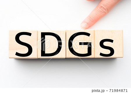イメージ   SDGs 71984871