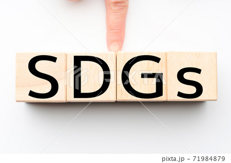 イメージ SDGs イメージ SDGs 71984879