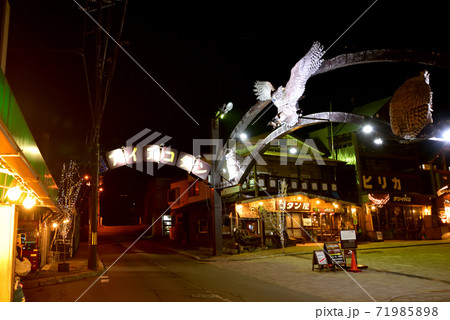 夜のアイヌコタン 阿寒湖温泉 北海道釧路市阿寒町阿寒湖温泉 夜のアイヌコタン 阿寒湖温泉 北海道釧路市阿寒町阿寒湖温泉 71985898