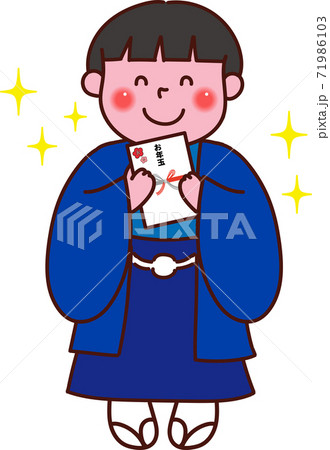 お年玉を喜ぶ男の子　 71986103