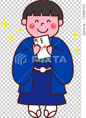 お年玉を喜ぶ男の子　 71986103