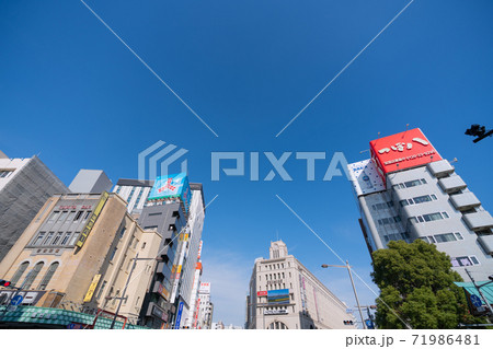 日本の東京都市景観 青空に映える浅草駅などを望む＝2020年11月26日 71986481