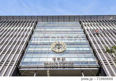 福岡県福岡市　JR博多駅 71989666