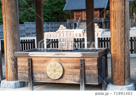 AU三太郎CM身曾岐神社 71991302