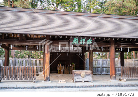 AU三太郎CM身曾岐神社 71991772