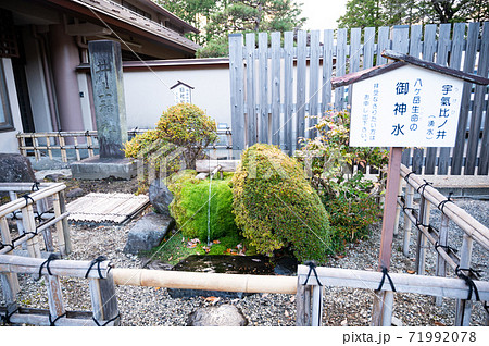 AU三太郎CM身曾岐神社 AU三太郎CM身曾岐神社 71992078