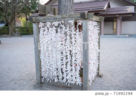 AU三太郎CM身曾岐神社おみくじ 71992298