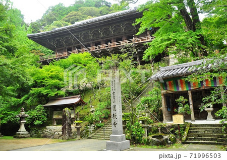 姫路市　書写山円教寺　摩尼殿と三十三所堂 71996503