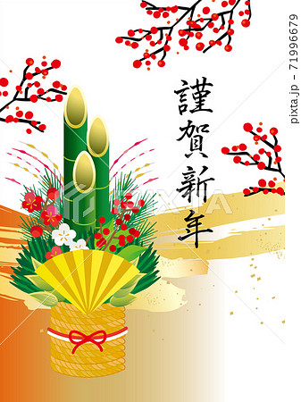 門松の和柄背景イラストのイラスト素材